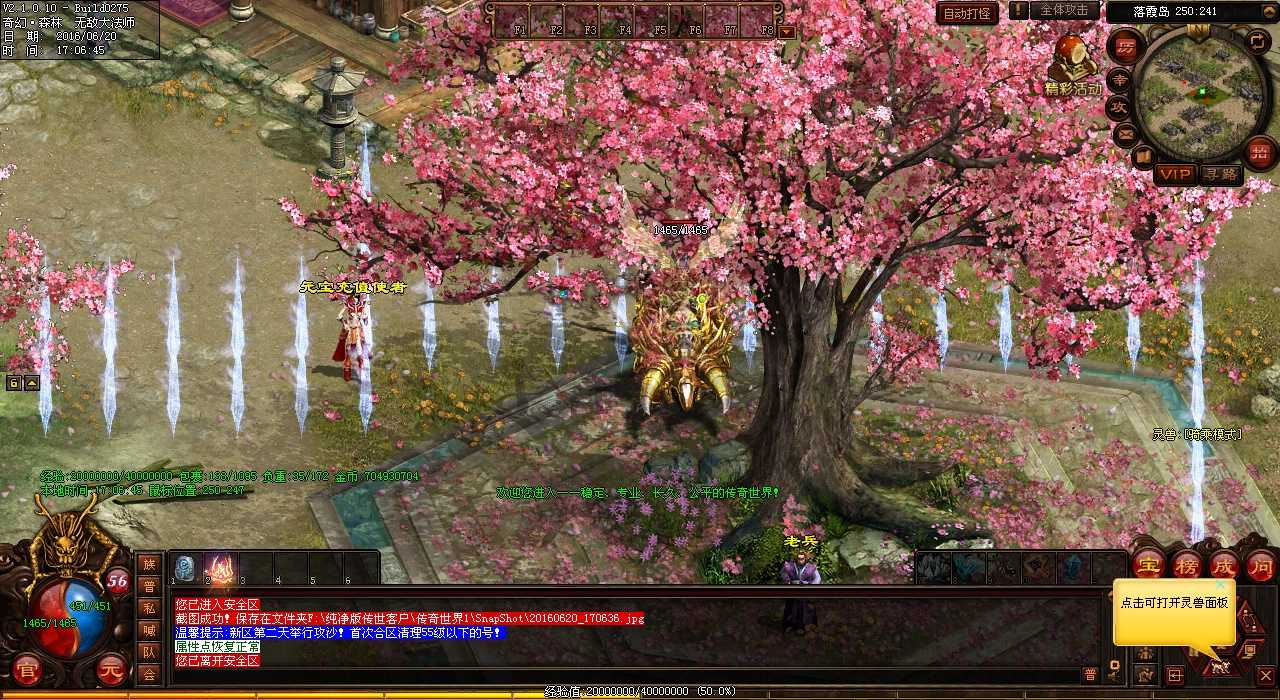 世界杯赛事场馆大揭秘 XX传奇专属赛事场地地图分享