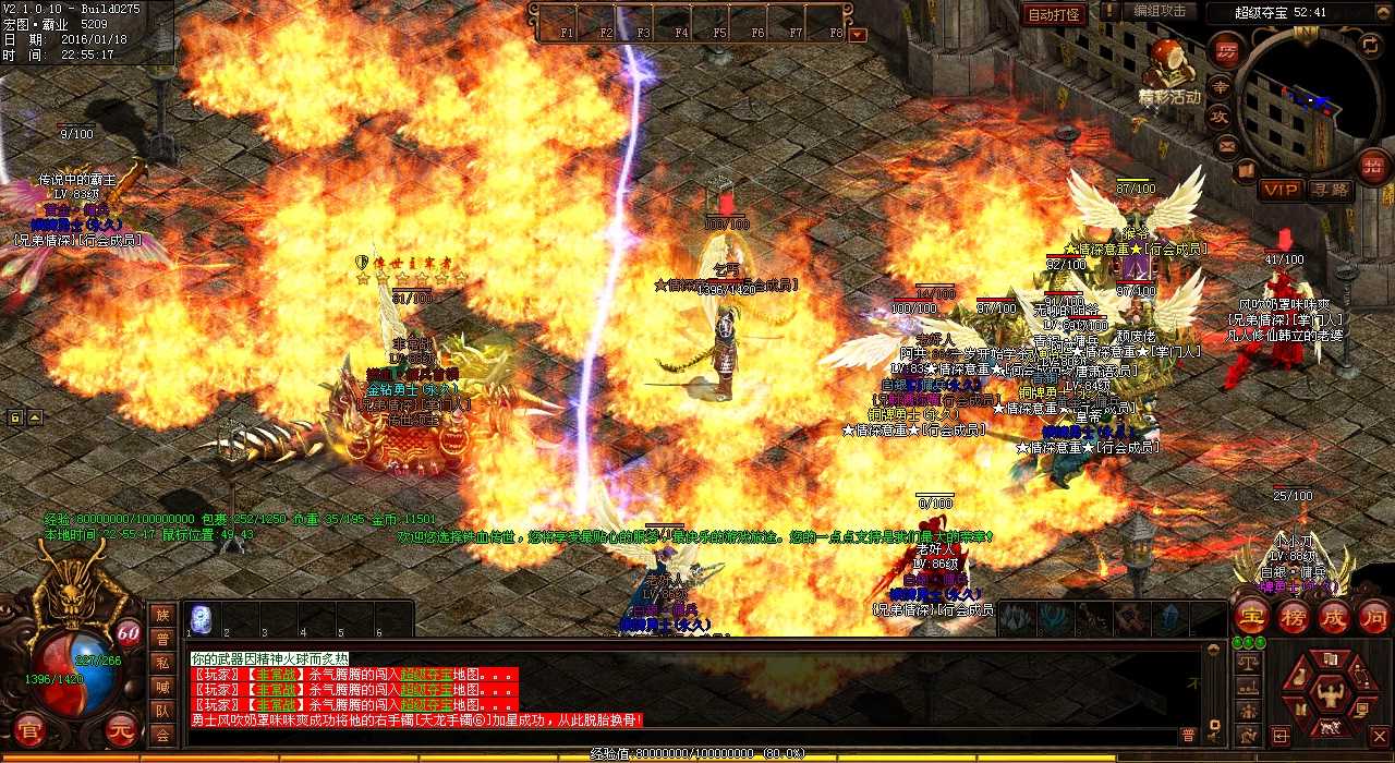 从基础训练开始——成为一名合格的战士 热血传奇私服