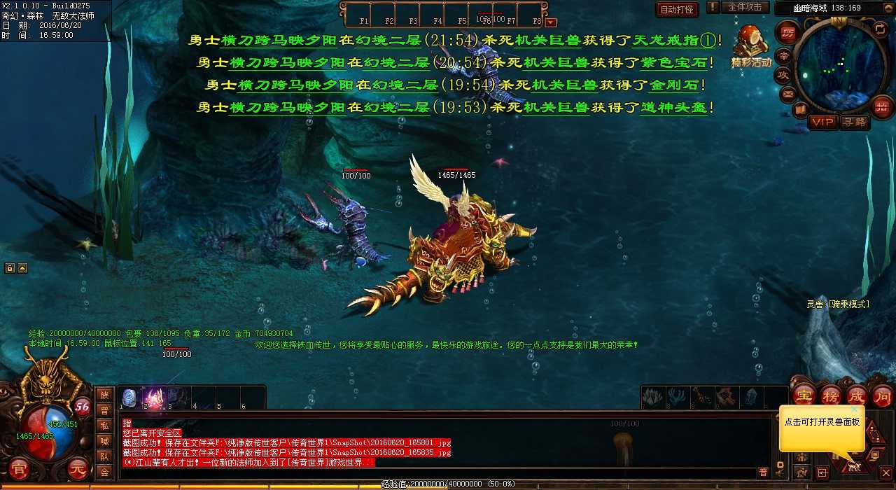 【祖玛雕像】刷怪位置大公开,轻松找到热血传奇私服必看!