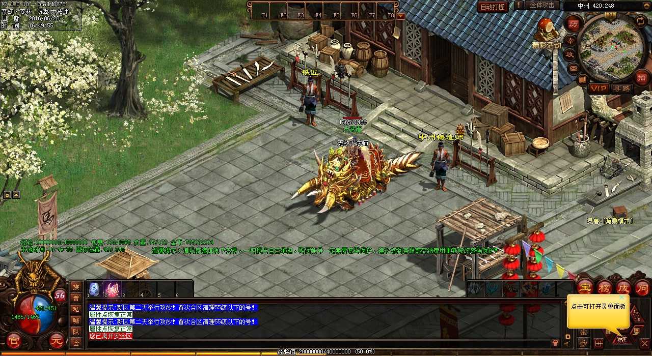 �±��⣺̽����ħ��Ѩ����ɵ�ͼ����1.80����