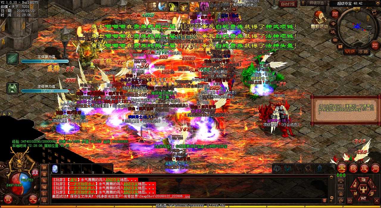 【独家爆料】热血传奇sf哪个BOSS可以获得冰箭术技能?