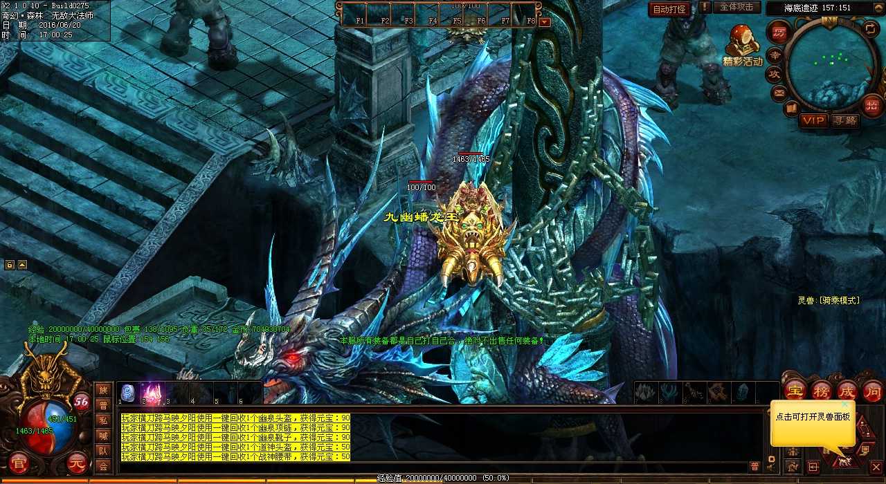 ��Ѫ����sf����ŭ�������ٺ�����